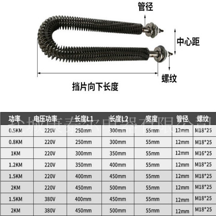 翅片加热管22.jpg