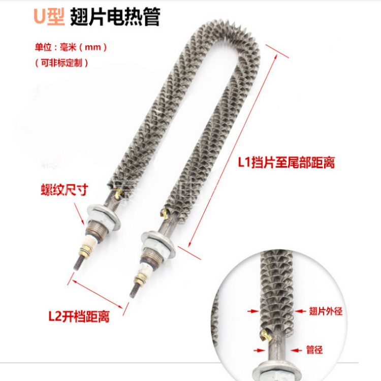 翅片加热管26.png