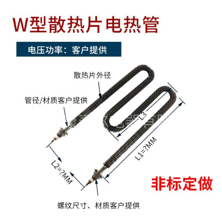 翅片加热管07.png