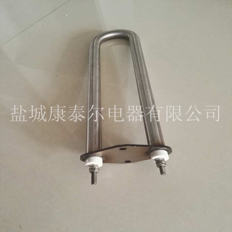 挡片U型电热管