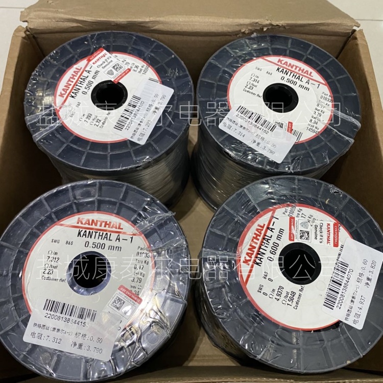 供应原装康泰尔KANTHAL A-1电阻丝电炉丝